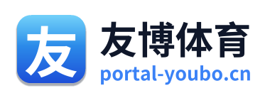 友博体育